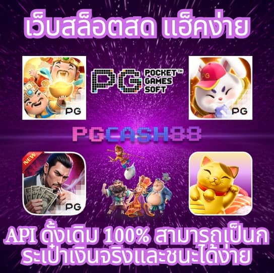 333สล็อต