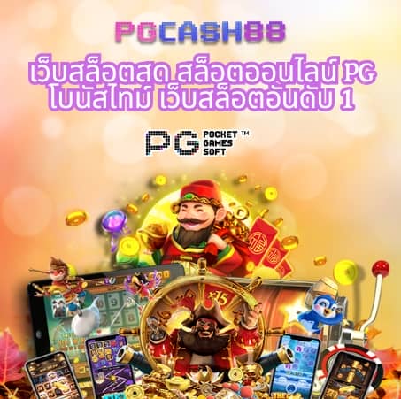 333สล็อต